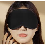 アイマスク 立体型 3D | PlusNao | 詳細画像3