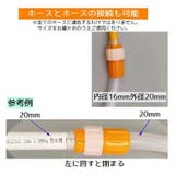 蛇口ニップル 5個組 蛇口コネクター | PlusNao | 詳細画像14 