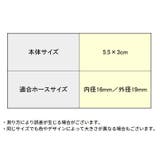 蛇口ニップル 5個組 蛇口コネクター | PlusNao | 詳細画像15 