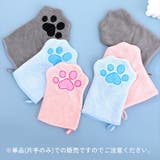 ペット用タオル 単品 片手用 | PlusNao | 詳細画像2