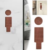 トイレサインプレート トイレピクト トイレマーク | PlusNao | 詳細画像2 