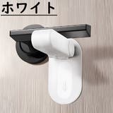 ドアノブロック ドアノブストッパー ドアロック | PlusNao | 詳細画像12 