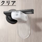 ドアノブロック ドアノブストッパー ドアロック | PlusNao | 詳細画像14 