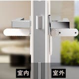 ドアノブロック ドアノブストッパー ドアロック | PlusNao | 詳細画像6 