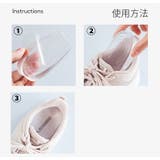 インソール 中敷き かかと用 | PlusNao | 詳細画像12 