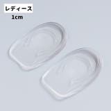 インソール 中敷き かかと用 | PlusNao | 詳細画像13 