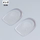 インソール 中敷き かかと用 | PlusNao | 詳細画像16 