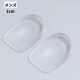 インソール 中敷き かかと用 | PlusNao | 詳細画像17 