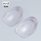 インソール 中敷き かかと用 | PlusNao | 詳細画像18 