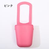 ベビーカー用 ドリンクホルダー カップホルダー | PlusNao | 詳細画像19 