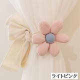 カーテンタッセル 単品 1本 | PlusNao | 詳細画像7