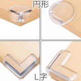 コーナーガード クッション 粘着式 | PlusNao | 詳細画像9