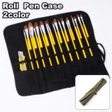 ロールペンケース ペンケース 筆入れ | PlusNao | 詳細画像1 