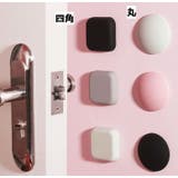 ドアストッパー 戸当たりクッション ドアノブパッド | PlusNao | 詳細画像11 
