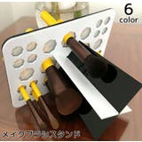 メイクブラシスタンド メイクブラシホルダー26穴 乾かす | PlusNao | 詳細画像1 