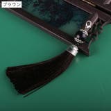 タッセル チャーム フリンジ | PlusNao | 詳細画像12 