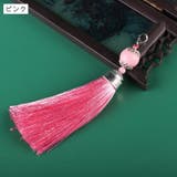 タッセル チャーム フリンジ | PlusNao | 詳細画像5 