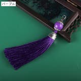 タッセル チャーム フリンジ | PlusNao | 詳細画像6 