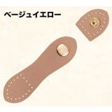 スナップバックル 2ペア 計4個 | PlusNao | 詳細画像6 