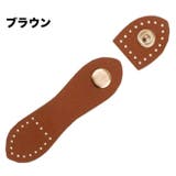 スナップバックル 2ペア 計4個 | PlusNao | 詳細画像8 