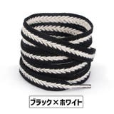 靴紐 くつひも 2本セット | PlusNao | 詳細画像14 