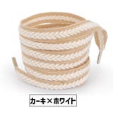 靴紐 くつひも 2本セット | PlusNao | 詳細画像16 