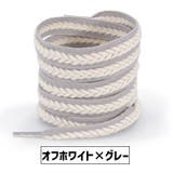 靴紐 くつひも 2本セット | PlusNao | 詳細画像17 