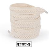 靴紐 くつひも 2本セット | PlusNao | 詳細画像18 