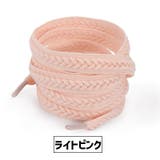 靴紐 くつひも 2本セット | PlusNao | 詳細画像20 