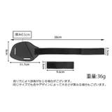 シフトガード バイク用 単品 | PlusNao | 詳細画像12