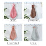 ループ付きタオル 子供用 キッズ | PlusNao | 詳細画像12 