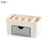 メイクボックス コスメボックス 化粧品収納ケース | PlusNao | 詳細画像6