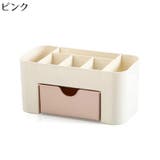 メイクボックス コスメボックス 化粧品収納ケース | PlusNao | 詳細画像7