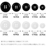 ボタン 四つ穴 160個セット | PlusNao | 詳細画像5