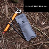 ペグケース ペグバッグ ペグ収納ケース | PlusNao | 詳細画像4