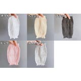 ひざ当て 子供用 2ペア | PlusNao | 詳細画像19 