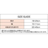 ひざ当て 子供用 2ペア | PlusNao | 詳細画像20 