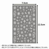 ネイルシール ネイルステッカー 1枚 | PlusNao | 詳細画像15