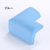 コーナーガード コーナークッション 赤ちゃん | PlusNao | 詳細画像11