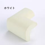 コーナーガード コーナークッション 赤ちゃん | PlusNao | 詳細画像14