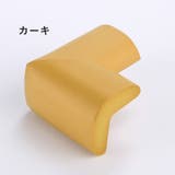 コーナーガード コーナークッション 赤ちゃん | PlusNao | 詳細画像15