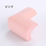 コーナーガード コーナークッション 赤ちゃん | PlusNao | 詳細画像16