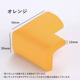 コーナーガード コーナークッション 赤ちゃん | PlusNao | 詳細画像20