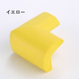 コーナーガード コーナークッション 赤ちゃん | PlusNao | 詳細画像7