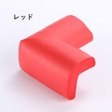 コーナーガード コーナークッション 赤ちゃん | PlusNao | 詳細画像8