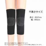 膝用サポーター 1ペア レッグカバー | PlusNao | 詳細画像8 