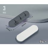 ケーブルホルダー 単品 粘着式 | PlusNao | 詳細画像11