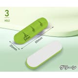 ケーブルホルダー 単品 粘着式 | PlusNao | 詳細画像12