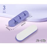 ケーブルホルダー 単品 粘着式 | PlusNao | 詳細画像13