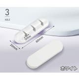 ケーブルホルダー 単品 粘着式 | PlusNao | 詳細画像9